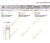 Муфта обгонная UK20 ZZ Муфта обгонная UK20 ZZ