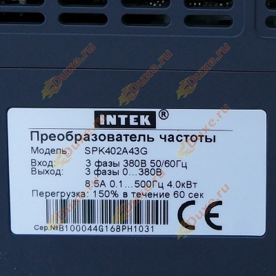 Частотный преобразователь Intek SPK402A43G 4,0кВт (380в)