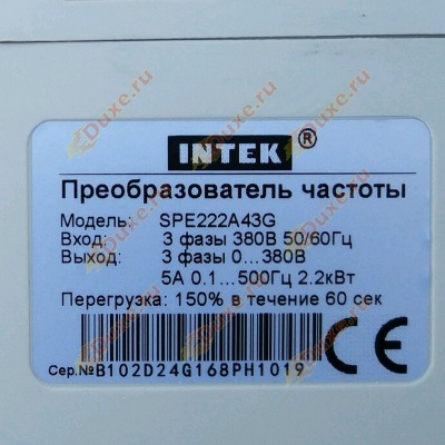 Частотный преобразователь Intek SPE222A43G 2,2кВт (380в)