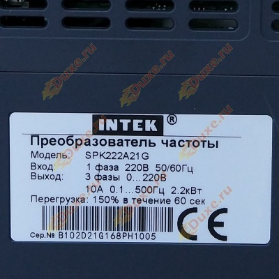 Частотный преобразователь Intek SPK222A21G 2.2кВт